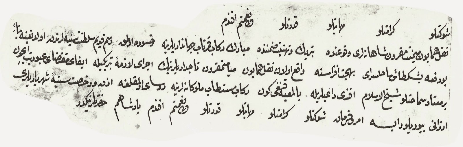 Osmanli Paleografya Ve Diplomatikasi