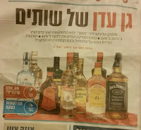 ממון 11-1-16 ממון 11-1-16