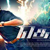 Vijay’s Theri first look posters goes viral on social media