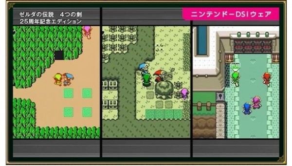[Imagen: Zelda-4-Swords-Anniversary-Edition-600x341.jpg]