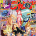 Nuevo manga de Dragon Ball: “Dragon Ball Heroes Victory Mission”