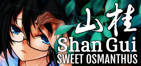 Shan Gui (山桂) PC Game Free Download Shan Gui (山桂) PC Game Free Download
