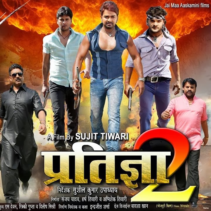 Pratigya 2 (2014) bhojpuri movie wiki Poster, Trailer, Music songs list, Pratigya 2 star-cast Pawan Singh, Khesari Lal Yadav, Anil Samrat, Akshara Singh, Kajal Ragwani and Smriti Sinha, Release Date 2014