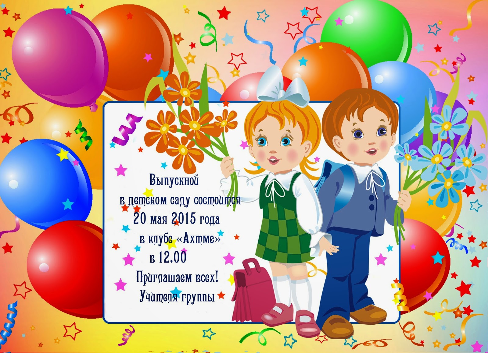 Мир книги. Каталог 1 (2015) by - issuu Мастера рукоделия