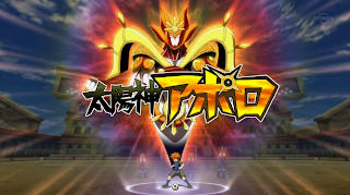 http://4.bp.blogspot.com/-wAum_iu_t5s/TzaUI5VXO1I/AAAAAAAAH40/7tIC4kQ6Fns/s320/TaiyouShinApolloOverpowered39GO.PNG