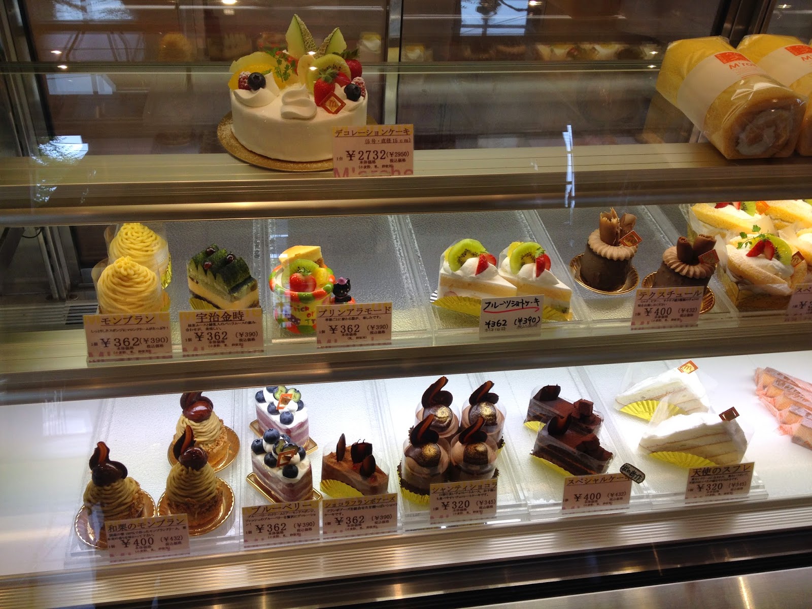岸 最も早い 売り手 緑園 都市 ケーキ Arutasu Jp