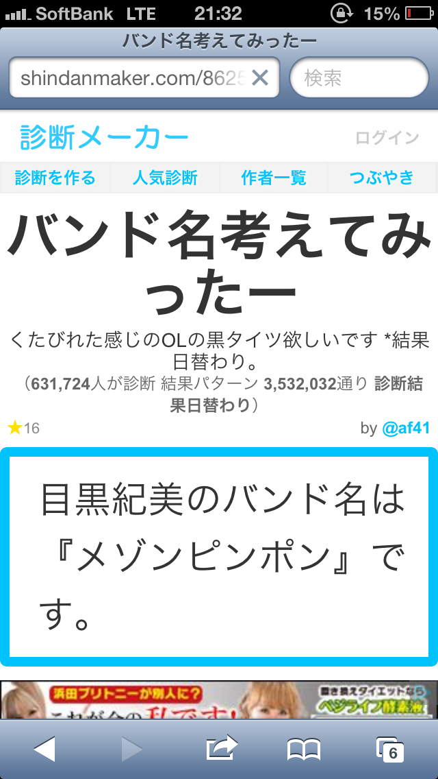 現代音楽研究会 白金祭13 メゾンピンポン