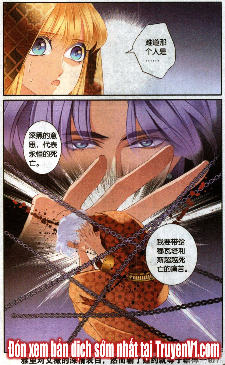 Sủng Phi Của Pharaoh chap 55
