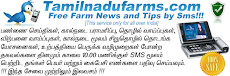 Tamil-Farming News