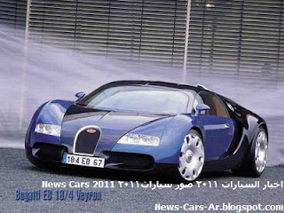 2011 bugatti 2011 bugatti