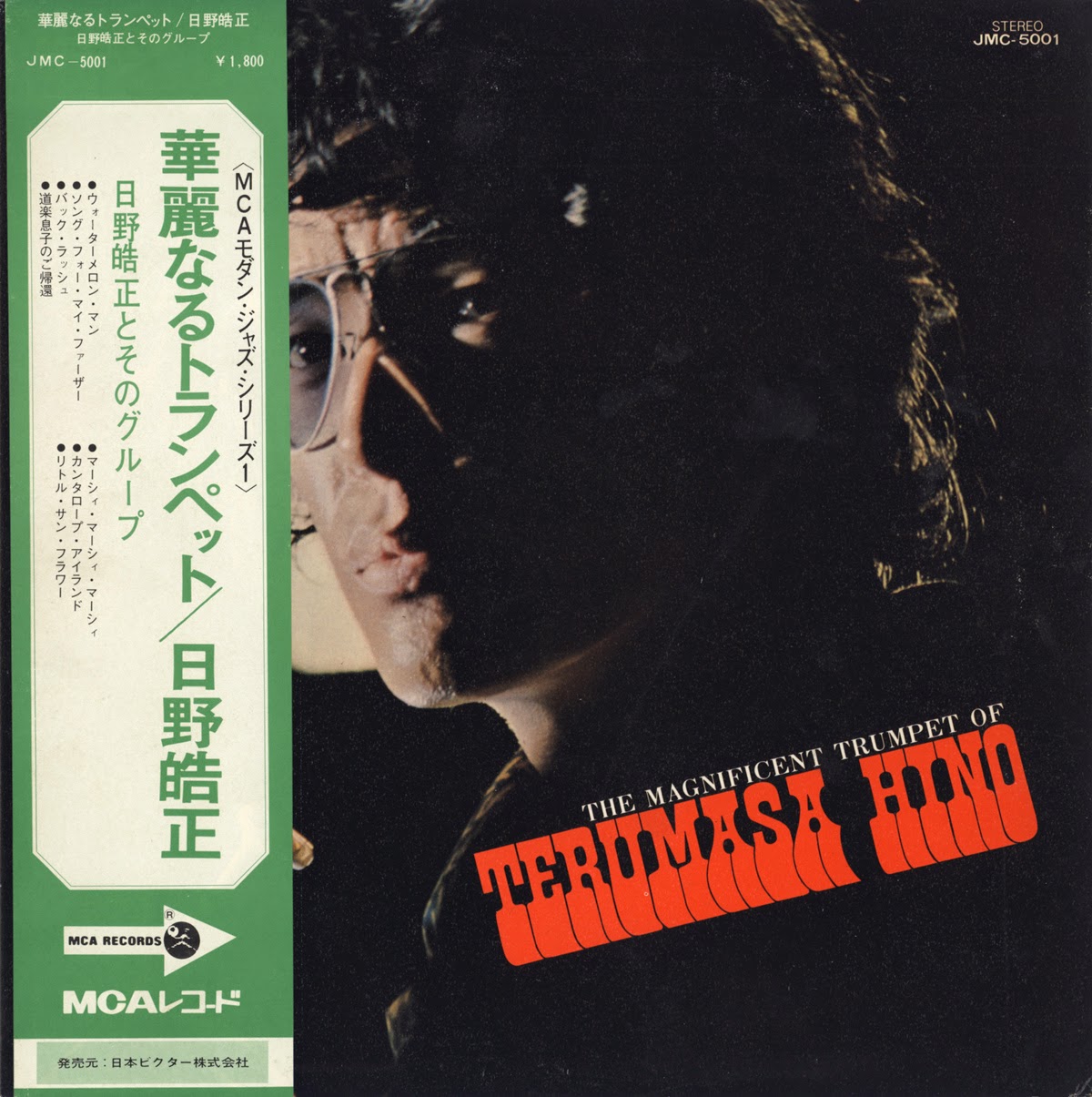 Terumasa Hino New York Times Terumasa Hino New York Times