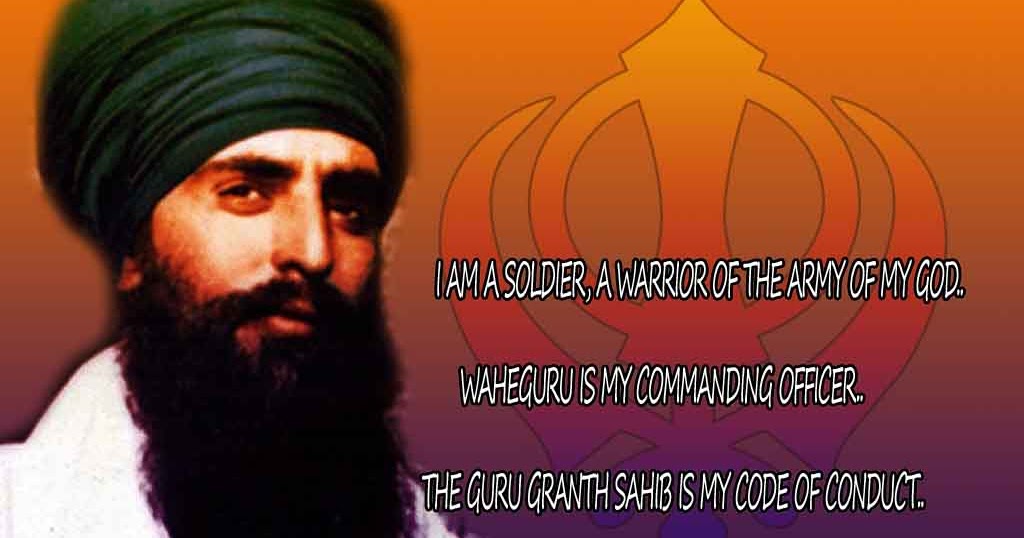 Punjabi Graphics and Punjabi Photos : SANT JARNAIL SINGH JI BHINDRAWALE
