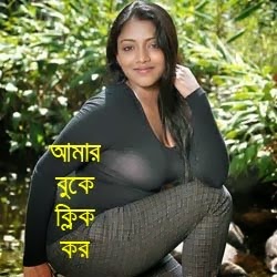 Mitali Boudir Golpo