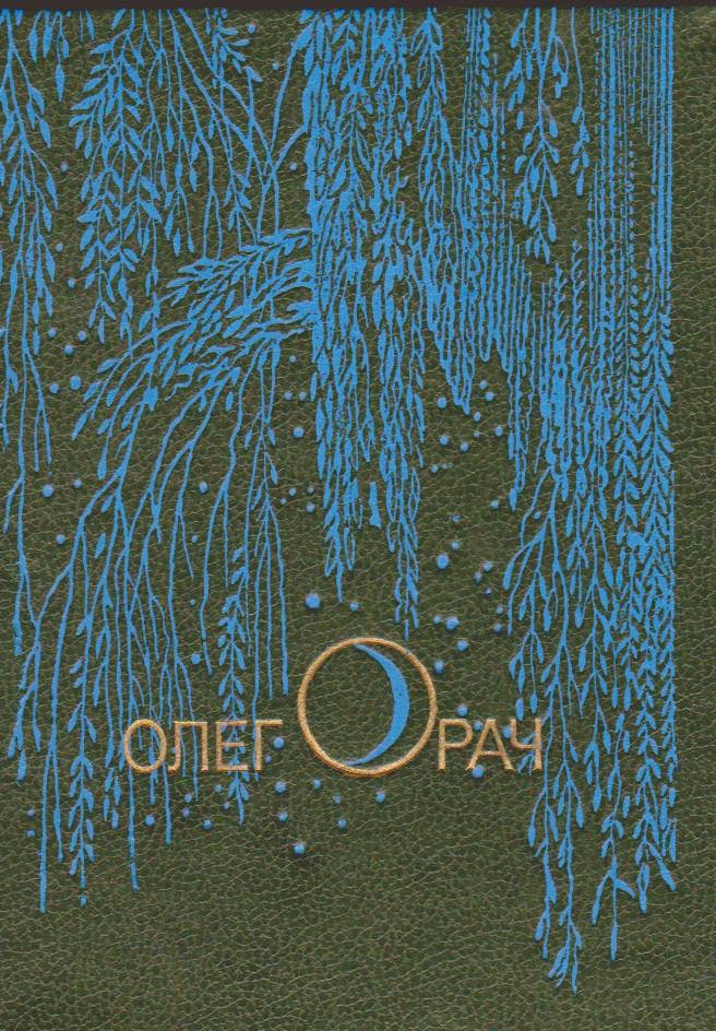 Ганна Чубач Весели Хтосики Дивитись