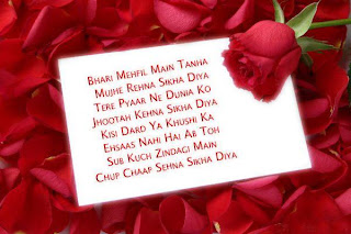 red rose 2 Lines English Poetry