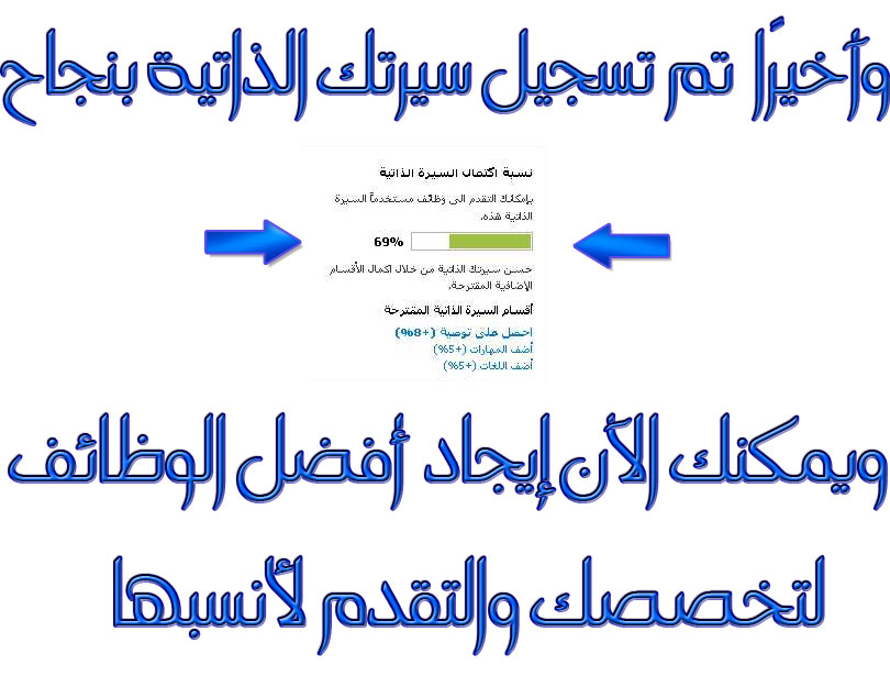 تم الانتهاء من التسجيل بنجاح وظائف خاليه بقطر , وظائف قطر , وظائف شاغرة في قطر , توظيف قطر , وظيفة في قطر , فرص عمل بقطر , وظائف في قطر