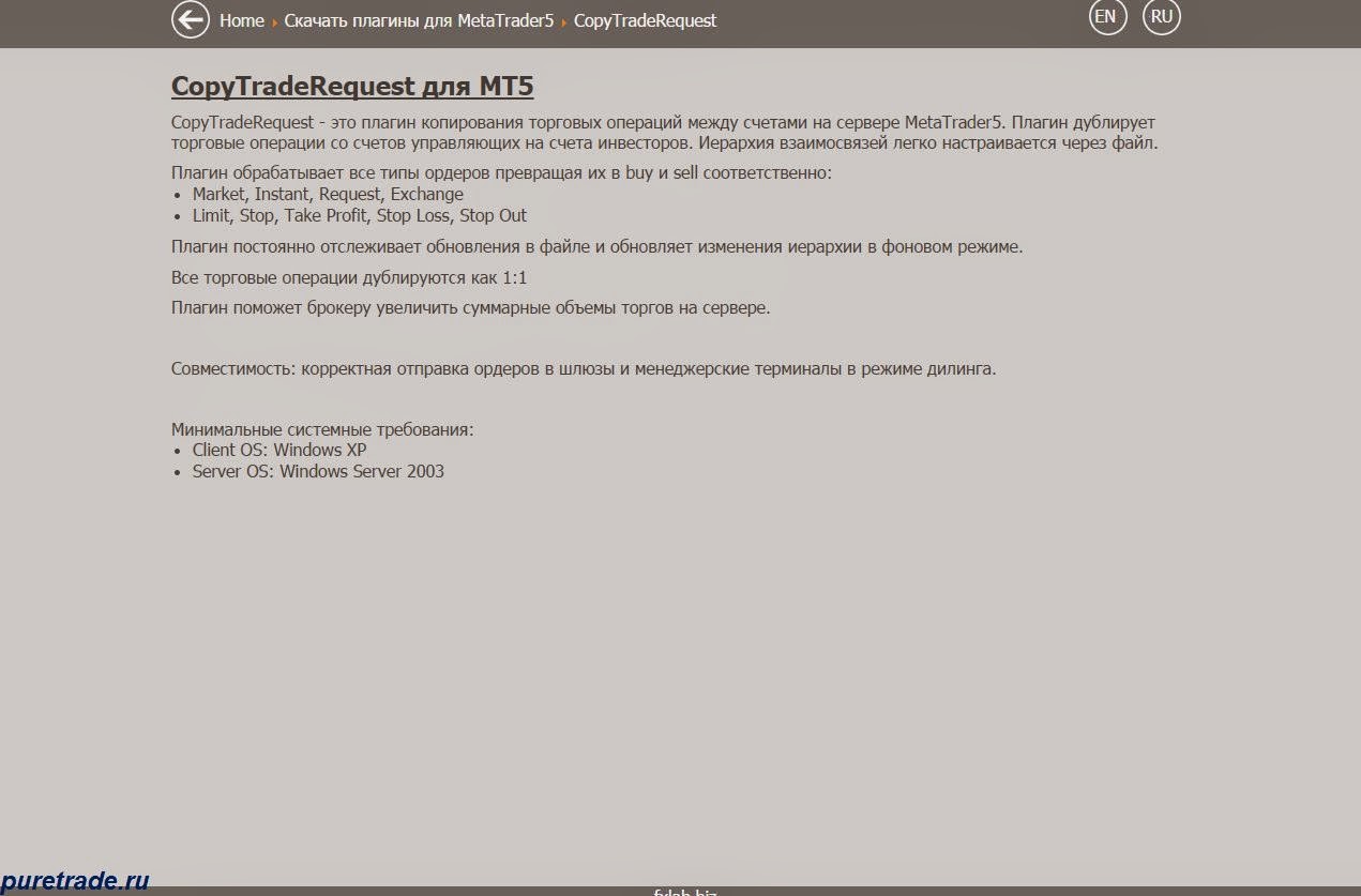Виртуальный дилер для МТ5 и прочие прелести для развода "хомячков". Виртуальный дилер для МТ5 и прочие прелести для развода "хомячков".