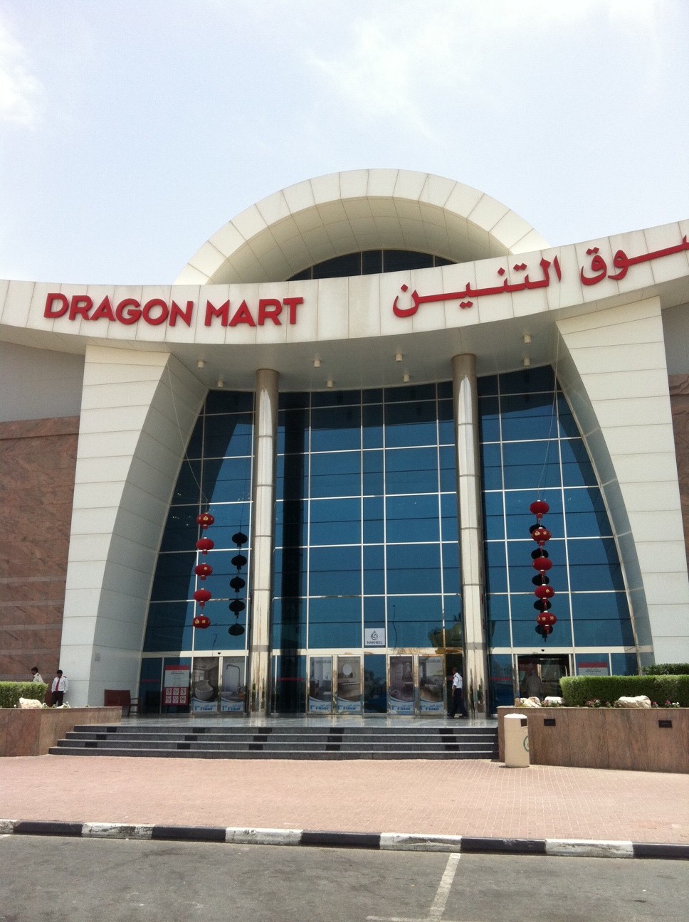 Myhrvold's Dubai Dragon Mart