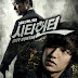 Download Korean Drama City Hunter