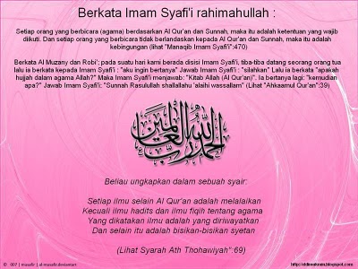 Biografi Imam Syafi�i | tokoh dunia dan ilmu pengetahuannya ~ KARYA