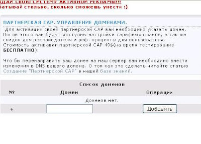 Сделать свой САР