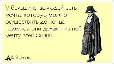 Недельная система планирования - нужна или нет для вашего тайм-менеджмента?