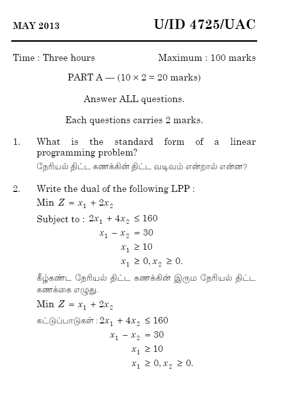 linear programming research papers madras uac operation research may 2013 linear programming research papers madras uac operation research may 2013