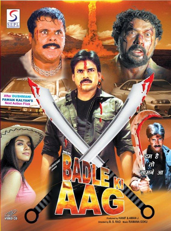 Badle Ki Aag movie