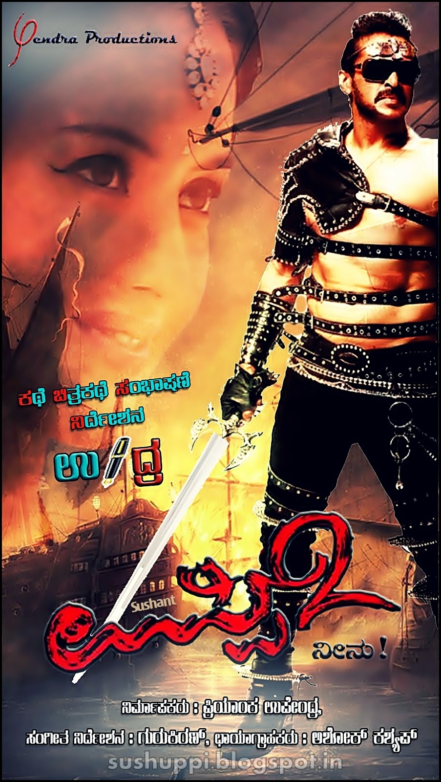 uppi 2 movie download kannada googly full