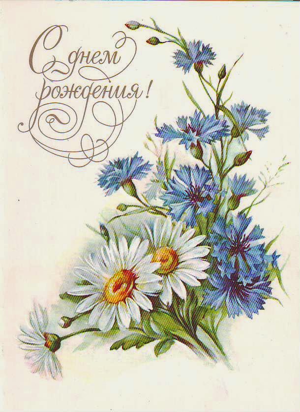 %D0%A1+%D0%B4%D0%BD%D0%B5%D0%BC+%D1%80%D