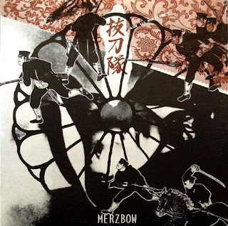 Merzbow Chant Merzbow Chant