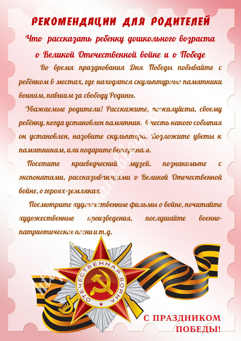 Папки передвижки одежда ребенка зимой картинки Папки передвижки одежда ребенка зимой картинки