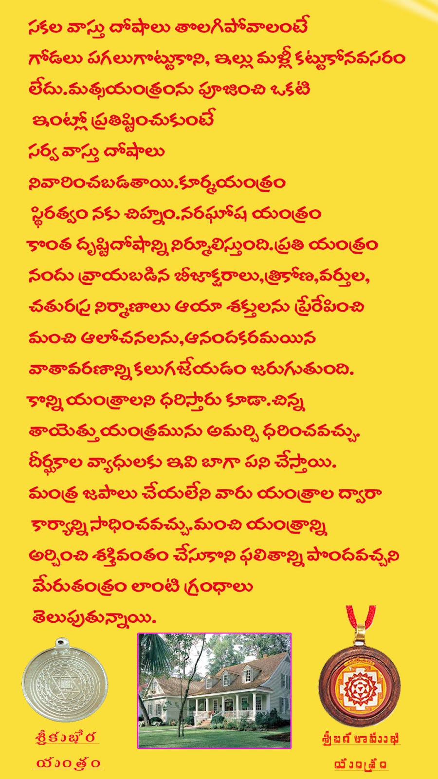 Vaseegara Manthram Book Telugu Pdf