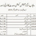 5th Class Date Sheet 2016 [ PEC ] Roll Number Slip Download Punjab Lahore Board Online
