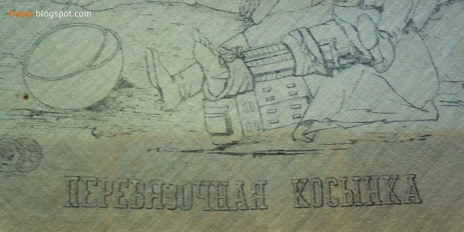Юнивел брокер