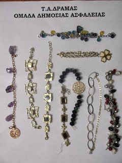 Θηλυκή συμμορία είχε ξαφρίσει κοσμηματοπωλείο στη Δράμα thiliki sumoria sth drama klebei kosmimatopoleia