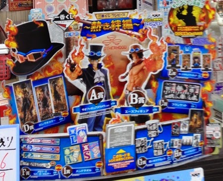ドラゴンボール ワンピース貧乏まっしぐら またまた一番くじ ワンピース 熱き絆編 を引いてきた