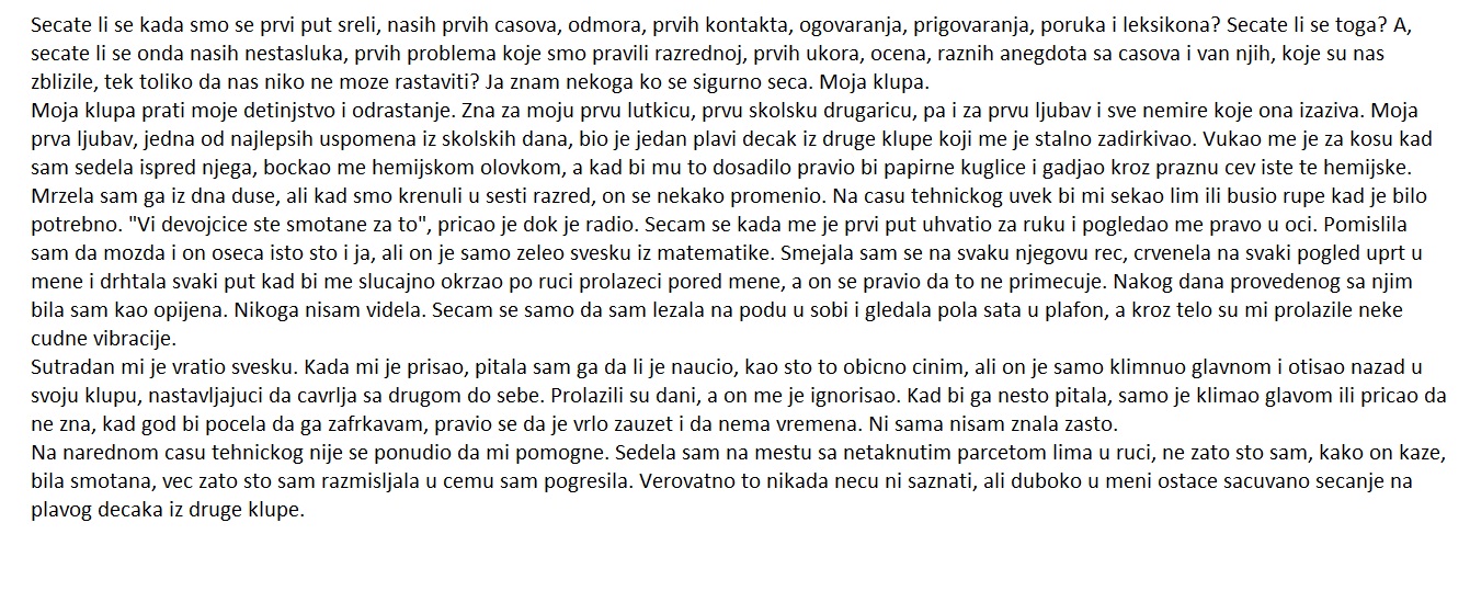 Sastav - Pismeni Sastav iz srpskog