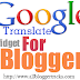 Google Translate Flags Widget for Blogger