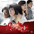 Various Artists - Women of the Sun OST