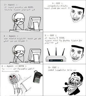 صور اساحبى صور اساحبى