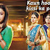 Krishnadasi on Colors Tv Serial/Show Story |Star-Cast|Title Song|Timing|Pics|Promo