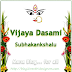 Vijaya Dasami Subhakankshalu