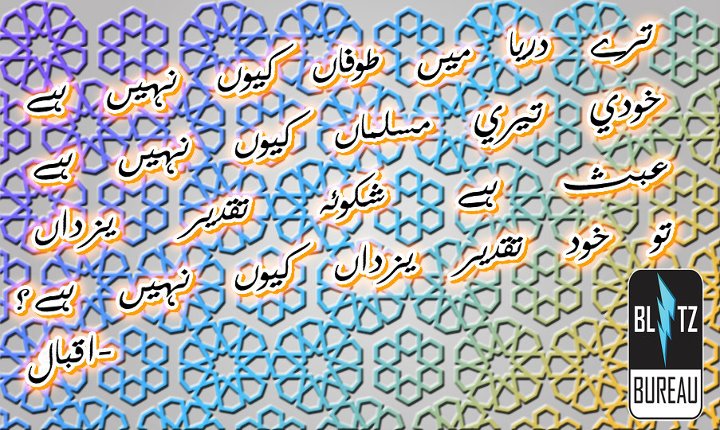 All New Urdu Sms Pakistan 60 Love Sms Unique Love Sms Tz All New Urdu Sms Pakistan 60 Love Sms Unique Love Sms Tz