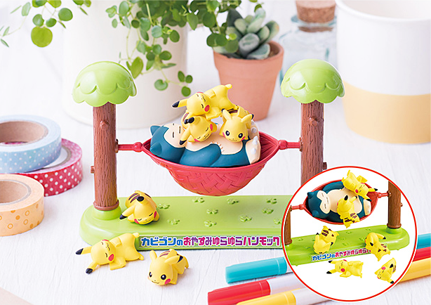 pikachu playset