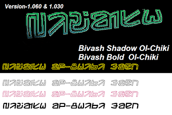 Olchiki All Font Download Under Pic Click