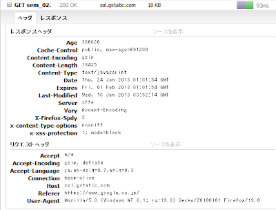 Firefox で BFCache によるキャッシュを無効化する方法 Firefox で BFCache によるキャッシュを無効化する方法