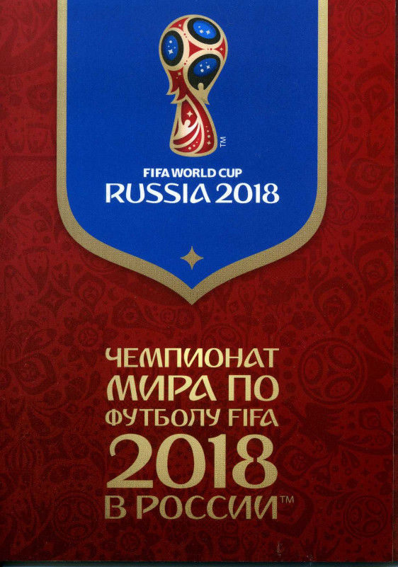 Города России чемпионат мира по футболу 2018 года ЧМ список Города России чемпионат мира по футболу 2018 года ЧМ список