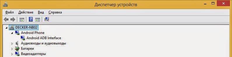 Как сделать бэкап в flashtool Как сделать бэкап в flashtool