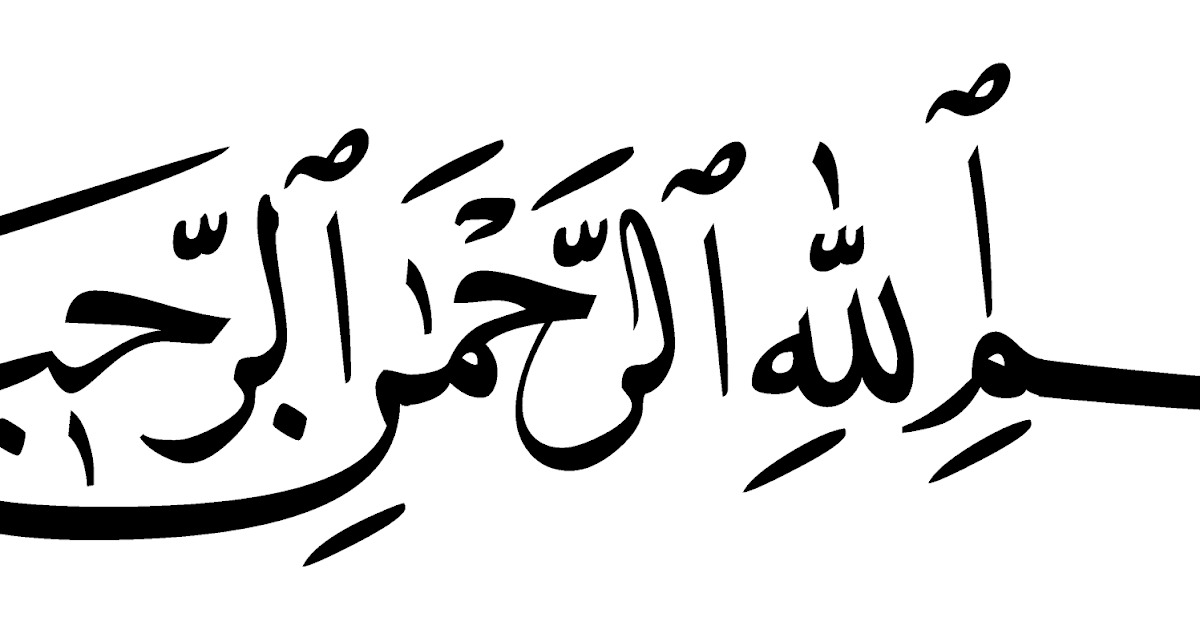 Sihat Itu Kaya Jemputan Walimatul Urus Muhd Afiq Syazwan